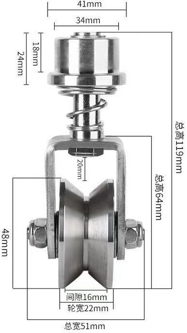 不銹鋼滑輪 萬向輪 平移門軌道鋼絲繩吊輪 減震彈簧 定向升降輪 靜音, 1個, 304材質,大號U型（槽寬22mm）