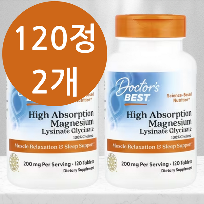 2+1 닥터스베스트 하이 앱솔션 마그네슘 100mg 120정 High Absorption, 2개