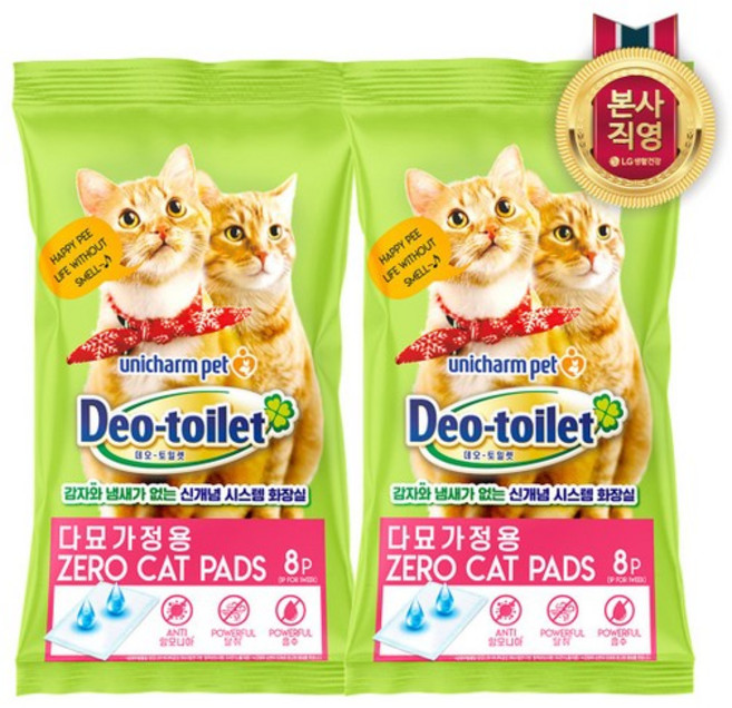 LG유니참 데오토일렛 감자&사막화 Zero 고양이패드 8매(다묘용) x 2개, 없음