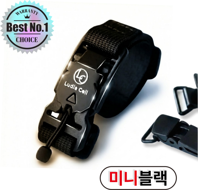 루디아셀 자석 가슴 스트랩 마그네틱 버클 백팩 가방끈 흘러내림방지 가슴끈