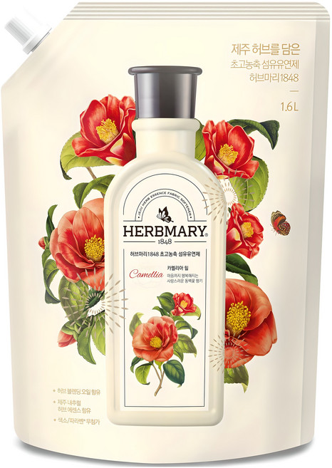 허브마리1848 초고농축 섬유유연제 제주동백 카멜리아 힐 리필, 1.6L, 1개