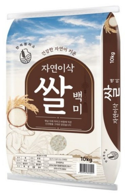 자연이삭 2026년산 햅쌀 백미 보통등급, 10kg, 1개
