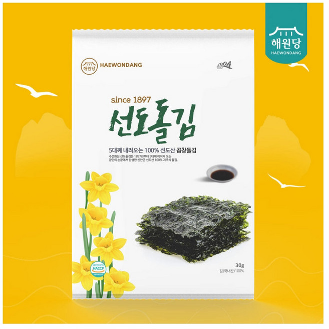 [이벤트] 선도돌김 10봉 270g~280g (50장) / 전남 신안군 선도 생산 / 곱창김 곱창돌김, 1개, 270g