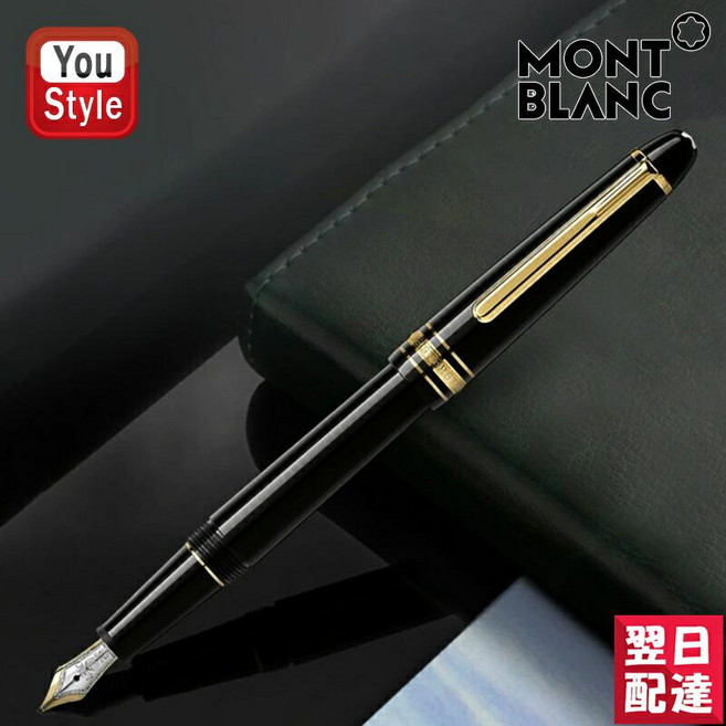 145 MONTBLANC GT EFFMB 만년필 명함 몽블랑 마이스터스튁 클래식 블랙 선물 축하