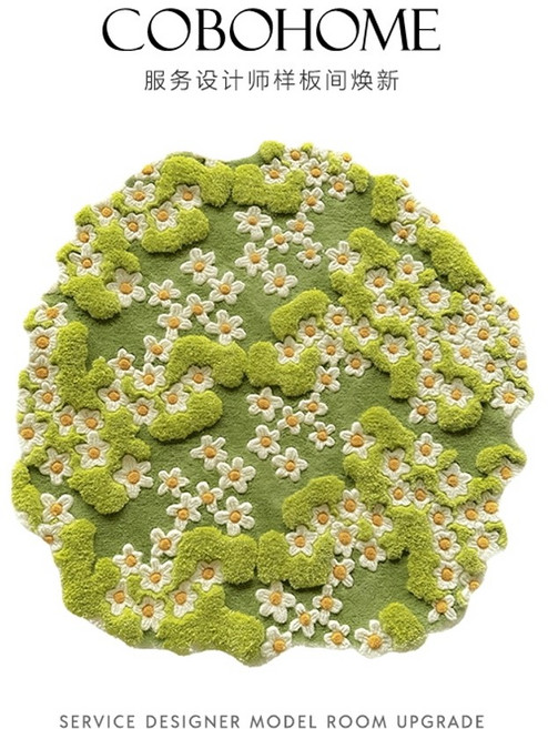 [코보] 거실 뽀글이 테두리 러그 카펫 유니크 잔디 1.2m 1.5m 인테리어 라운드 푹신한 부드러운