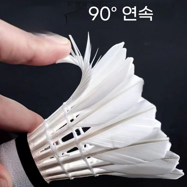 내구성 좋은 깃털 셔틀콕 배드민턴공(대회 학습 학생 오락 훈련용), 6개입, 흰 깃털