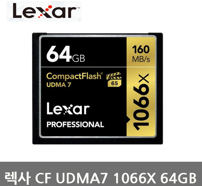 렉사 1066X UDMA7 CF메모리카드 4K촬영 카메라 DSLR 액션캠, 64GB, 1개