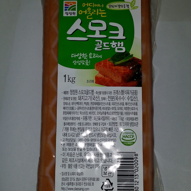 대상 스모크햄 골드, 1개, 1kg