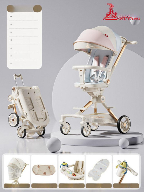 유아용 접이식 손수레 경량 휴대용 아기카트 포켓형, 레벨 1 V9 레인보우 화이트 알루미늄 4륜, 1개