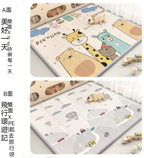 XPE爬行墊 兒童遊戲墊 嬰兒爬行墊 遊戲地墊 兒童地墊 摺疊爬行墊, 布藝包邊-美好+環遊,180CM*200CM厚1CM, 布藝包邊-美好+環遊