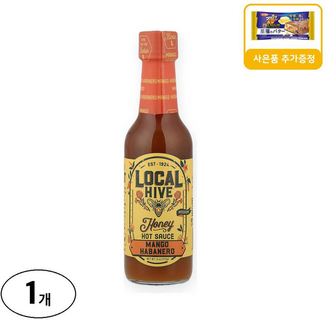 Local Hive 허니 핫소스 망고 하바네로 중형, 172g, 1개