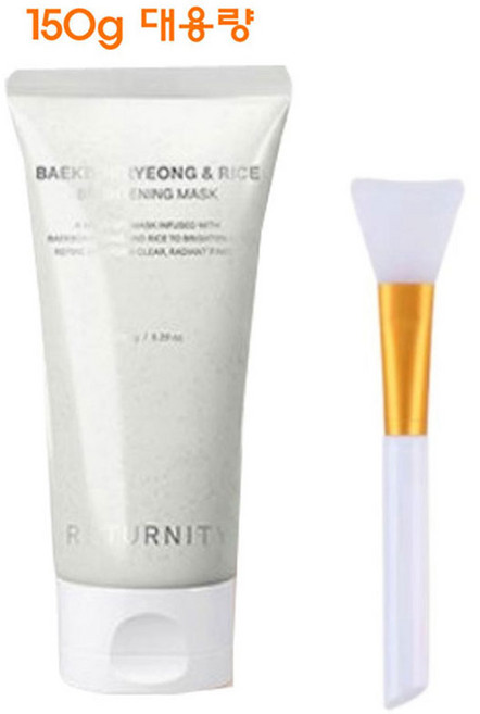 리터니티 백복령 라이스팩 쌀팩 150g, 1개, 1개입