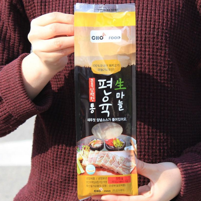 마늘편육(새우젓동봉) 500g 돼지 머릿고기편육 돼지편육 꿀맛컴퍼니, 1개