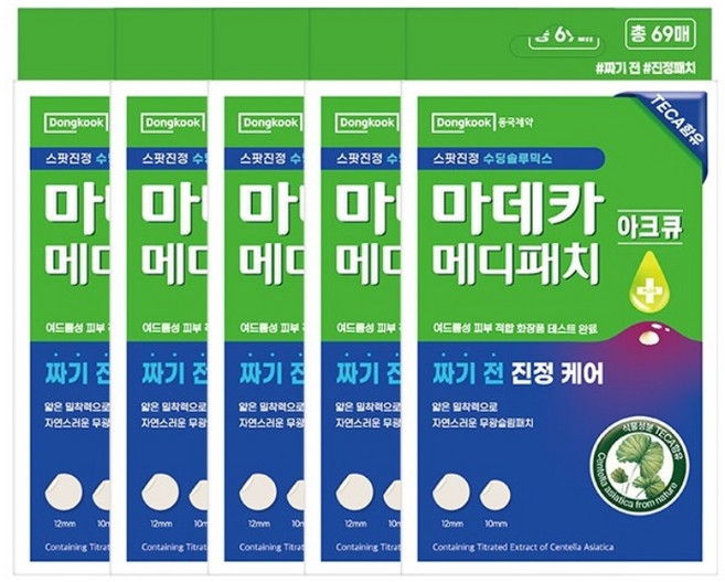 동국제약 마데카 메디패치 아크큐 짜기전 진정케어 아크큐 스팟패치, 마데카 메디패치 아크큐 69매 5개 [L01], 5개