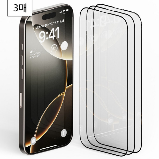 디버스 고강도 풀커버 강화유리 자가복원 터치강화 휴대폰 액정보호필름, 3개