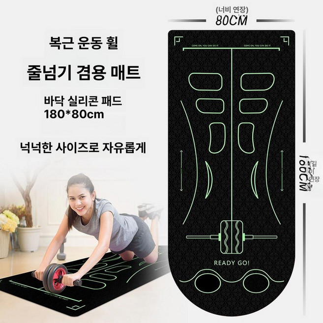 복근운동기구 플랭크 허리 복근운동 홈트 홈트레이닝, 7mm, IYQ0020 라운드 엣지, 100x180cm