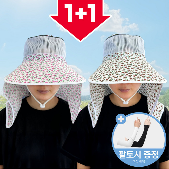 쏘어픽 햇빛가리개 농사모자 꽃무늬 2종세트