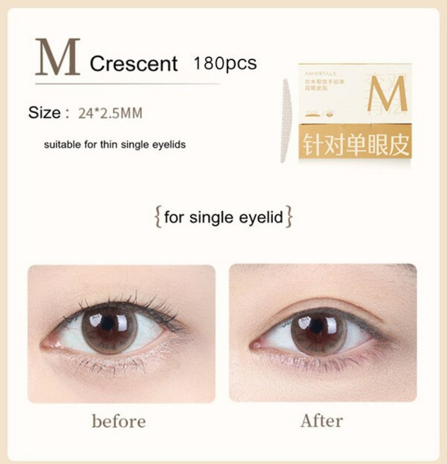 쌍꺼풀 Amortals 보이지 않는 이중 접이형 눈꺼풀 페이스트 자가 접착 자연 테이프 스티커 눈 확대 미용 도구 공지사항, 2M
