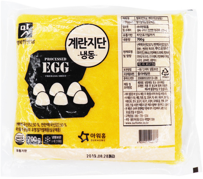 아워홈 계란지단700g 냉동, 700g, 2개