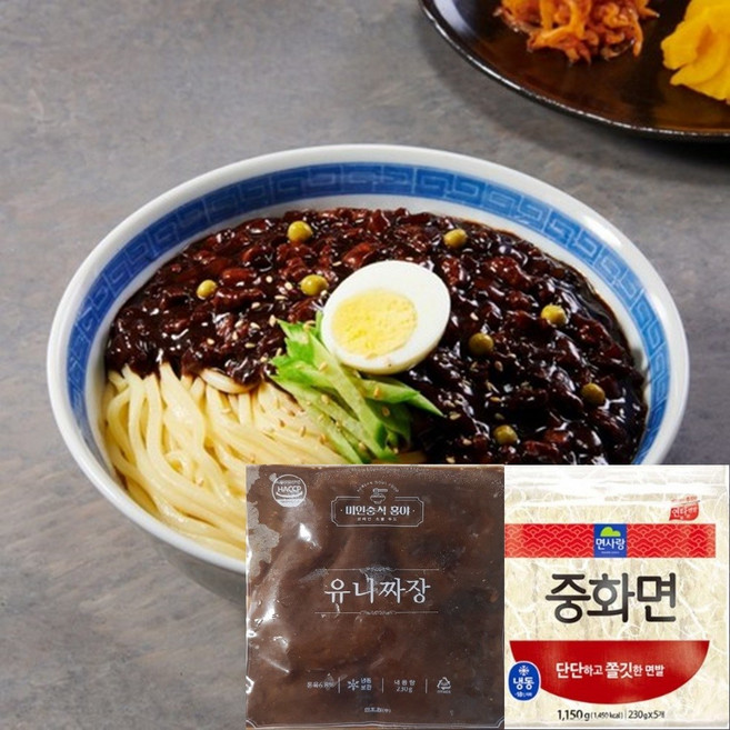 홍야 유니짜장 5인분세트, 230g, 1