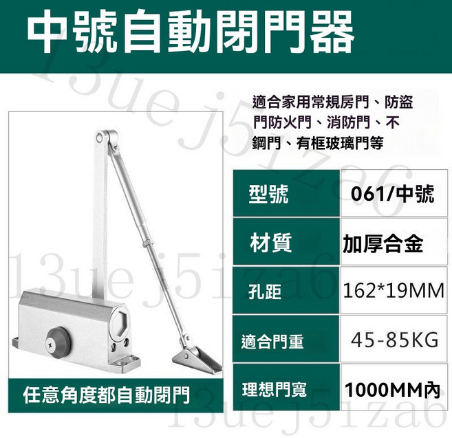 自動閉門器 緩衝液壓門弓器 鋁門 防火門 關門器, 1個, 中號 180°不定位