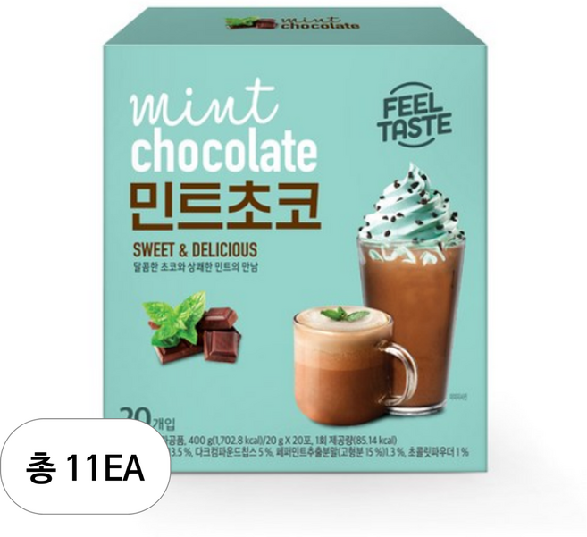 다농원 민트초코 분말, 20g, 20개입, 11개