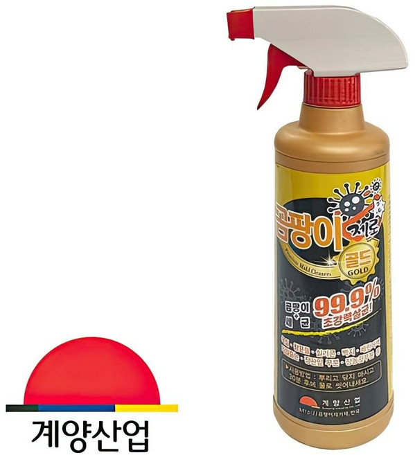 제로골드 벽지 욕실 곰팡이 방지 제거제 스프레이 500ml 창틀 세정제 bog+29109xt