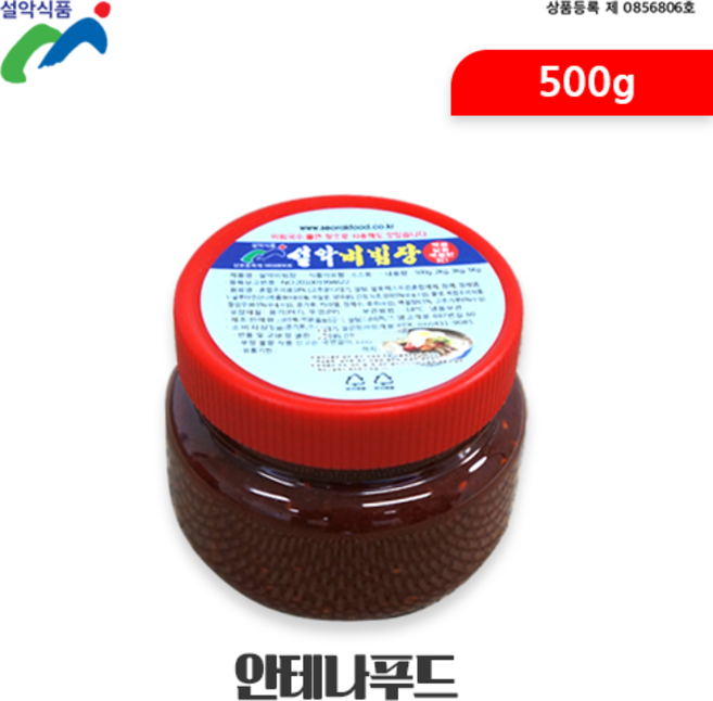 [안테나푸드] 냉면비빔장500g, 500g, 1개