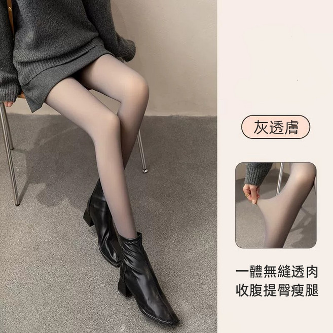 加厚內刷毛假透膚連襪褲 寬褲