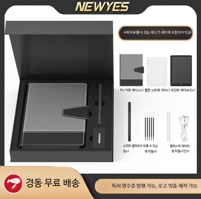 스마트 디지털노트 LCD 전자노트패드 지우개 달린 필기 인식 동기화 회의용 재사용 가능 메모장 휴대용 클라우드 연동 전자 필기 노트, Wi-Fi, 1GB, 스마트 펜 + 그레이 노트 + 10인치 패널