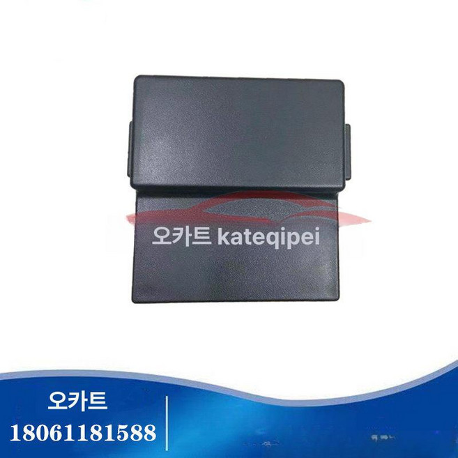 볼보 FH 500 460 트럭 물류차 호환 와이퍼 패널 중앙 덮개 장식판, 1개, 조수석 측면