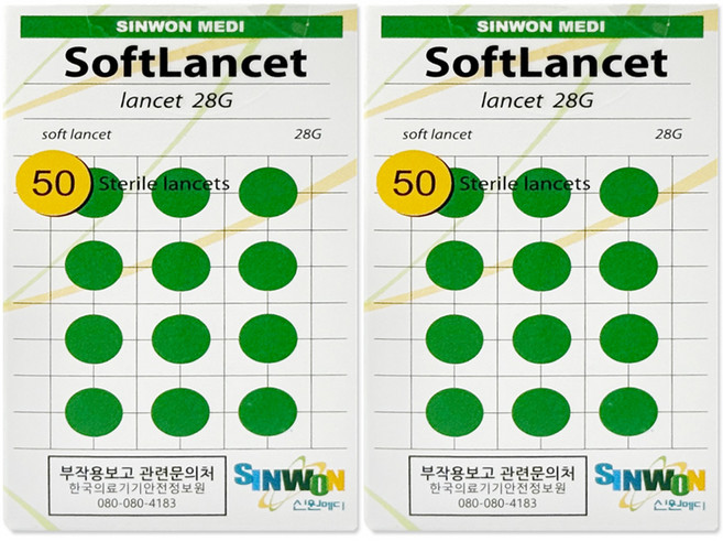 신원메디 소프트란셋 일회용 수동랜싯 채혈침, 50개입, 2개