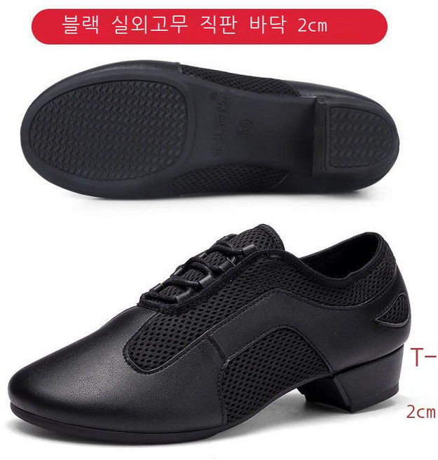 3.5cm낮은굽발편한여성댄스화시원한메쉬스포츠댄스라인댄스구두신발, 블랙 스트레이트 플레이트 고무 바닥 2cm, 34