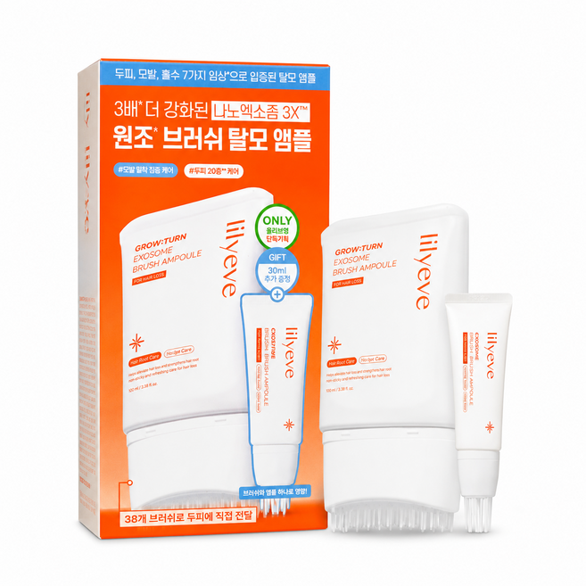 릴리이브 그로우턴 앰플 기획 본품+리필 탈모 완화 앰플, 1개, 160ml