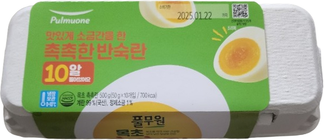 풀무원 맛있게 소금간을 한 촉촉한 반숙란 목초 촉촉란 500g, 2개, 10구