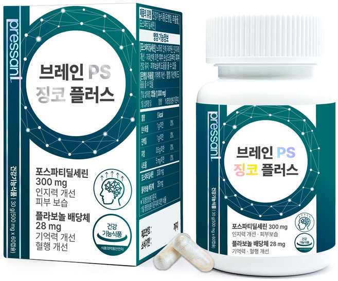 브레인 PS 징코 플러스 포스파티딜세린 60캡슐 뇌영양제 식약처인증 기억력 인지력, 3박스, 60정