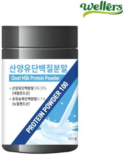 웰러스 프리미엄 산양유 단백질 100% 분말 500g 1통 네덜란드 프로틴 파우더 가루 무첨가 근육 헬스 보충제 효능 효과 추천 부모님 건강 선물 Protein Powder, 1개