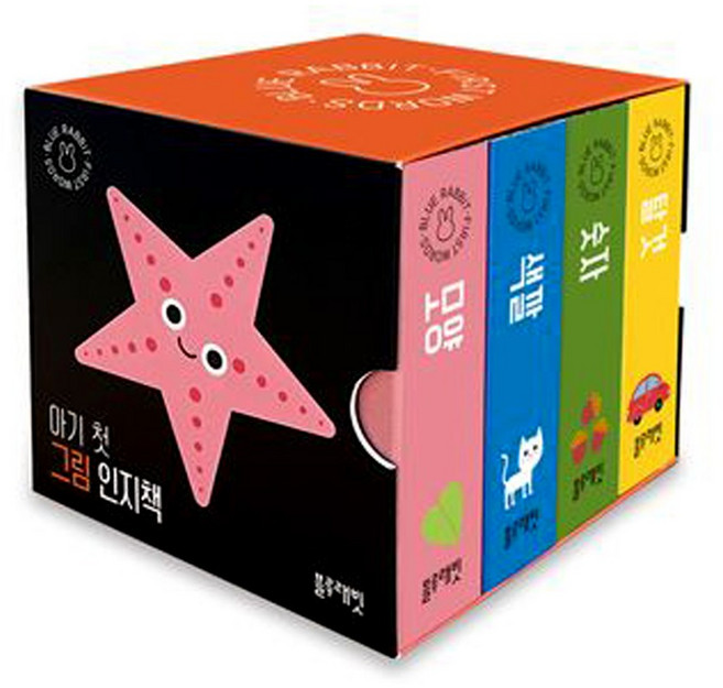 아기 첫 그림 인지책 세트 전4권, 블루래빗