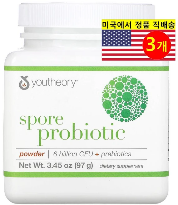 유씨어리 포자 프로바이오틱 분말 60억 CFU 97g(3.45oz), 3개 - 쿠팡