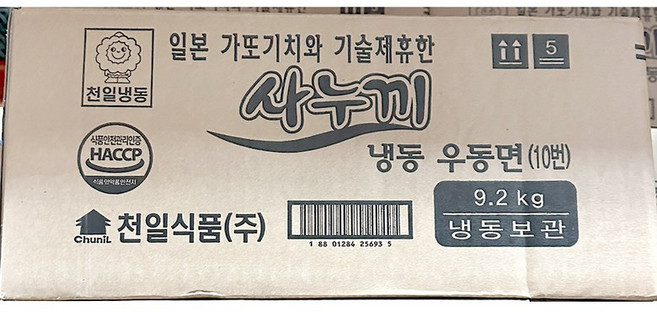천일 사누끼 냉동우동면 230gX20