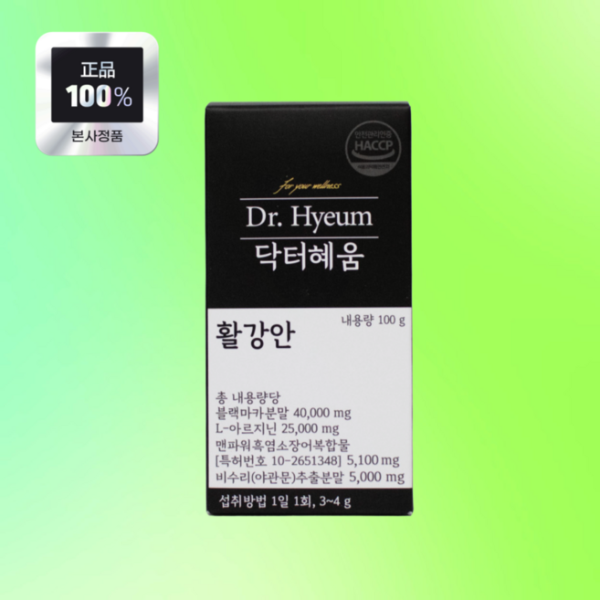 닥터혜움 활강안 블랙마카분말 엘아르지닌 비수리 추출물, 1개