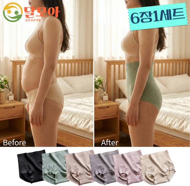 달모아 하이웨스트 스판 보정 팬티 똥배 복부 데일리 노라인 여성 팬티 6장