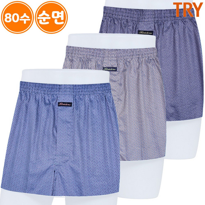트라이 남자 80수 순면 트렁크 팬티 3매입 세트 A1MA