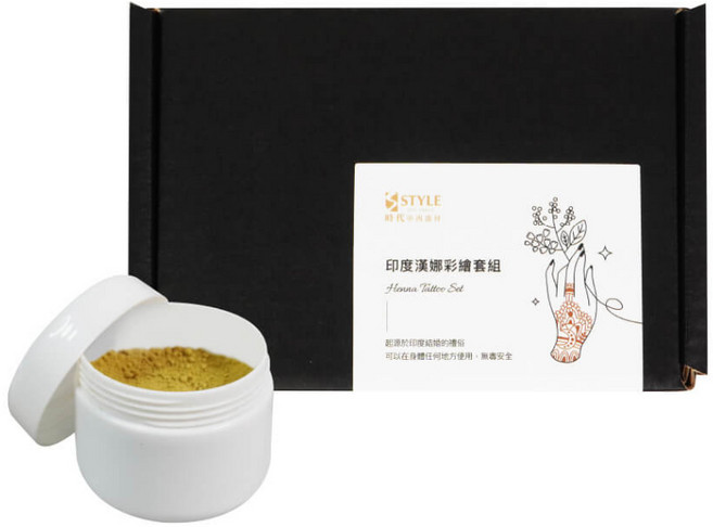 時代中西畫材 Henna 印度漢娜彩繪套組 DIY手作, 1個