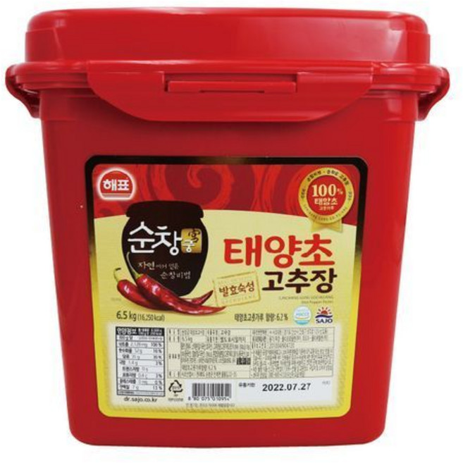 사조해표 해표 순창궁 태양초 고추장 6.5kg / 알찬고추장