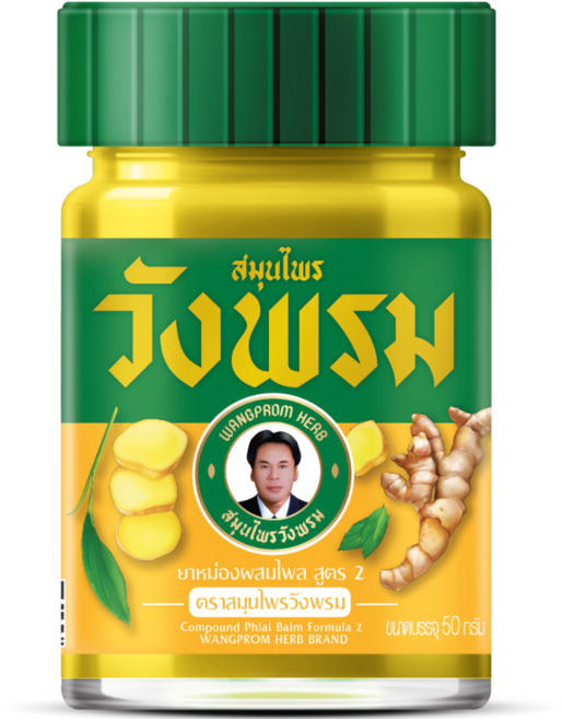 [공식수입] 태국 왕프롬 허브 야몽 옐로우밤, 1개, 50g