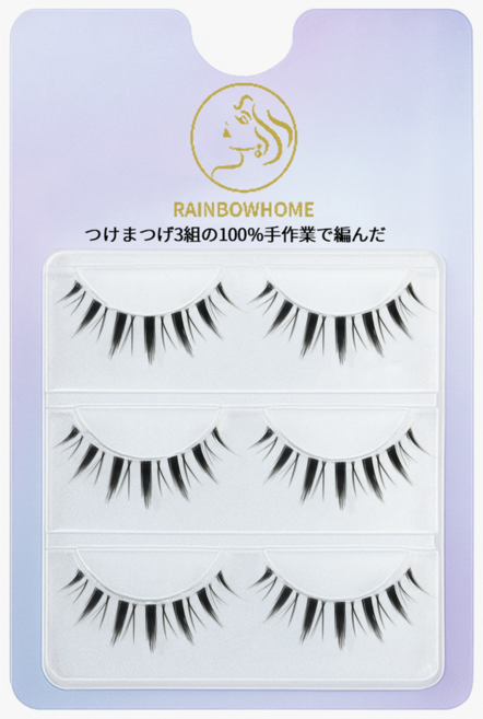 무지개홈 속눈썹 A형 20호 투명라인 자연스러운 데일리속눈썹 재사용 가능, 3개, 3D속눈썹 A20(3쌍/개)