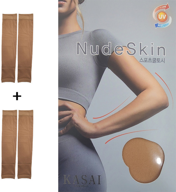 카사이 누드스킨 쿨토시 손목형 1+1 골프 팔토시 스타킹 자외선차단 기능성 쿨링 암 슬리브 스타킹 손등커버 스킨색, 손목형 1세트 +손목형 1세트