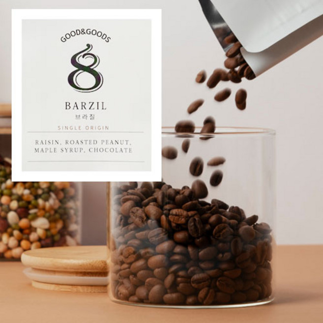 브라질 옐로버번 싱글 오리진 500g 굿앤굿즈 커피 원두 홀빈 분쇄선택, 1개, 에스프레소