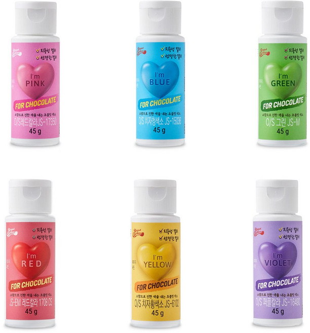 브레드가든 지용성 식용색소 초콜릿색소 치자색소 초콜릿만들기 45g, 옐로우, 1개